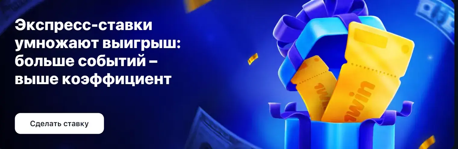 1Win Republica Moldova - Dezvoltarea produsului 1win: ce